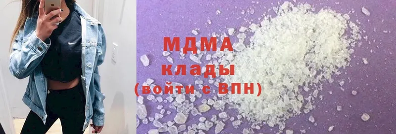 МДМА crystal  где продают   Болгар 